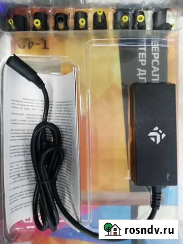 Зарядное устройство Улан-Удэ - изображение 1