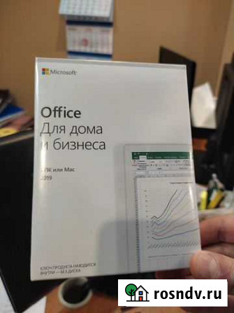 Box Windows 10 Home Москва - изображение 1