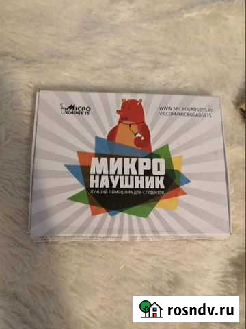 Микронаушник Хабаровск - изображение 1