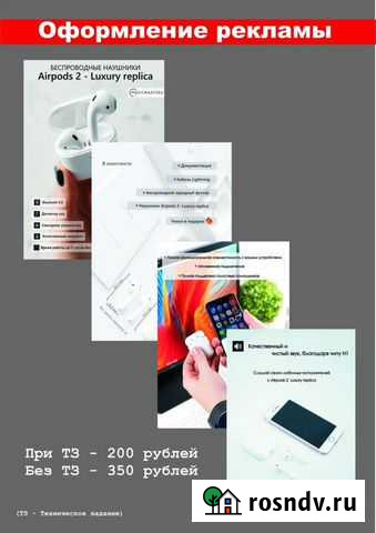 Дизайн Владимир - изображение 1