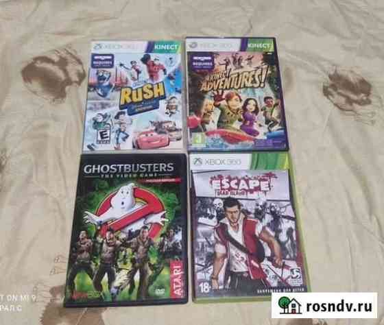Игры на Xbox 360 на русском Наро-Фоминск