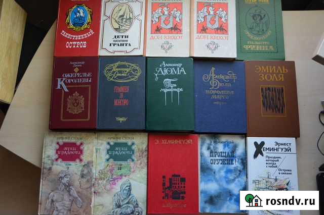 Книги зарубежных авторов Ярославль - изображение 1