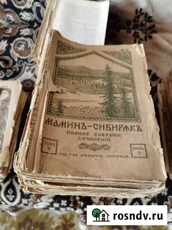 Книги Боровичи - изображение 1