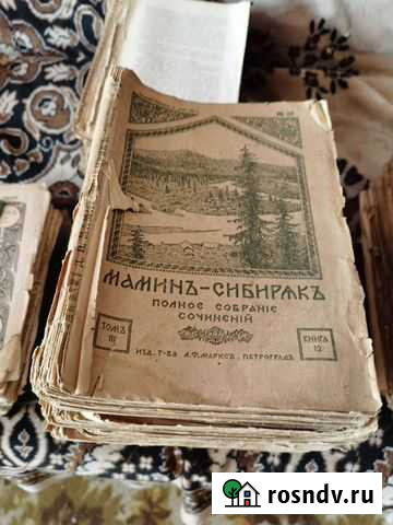 Книги Боровичи - изображение 1