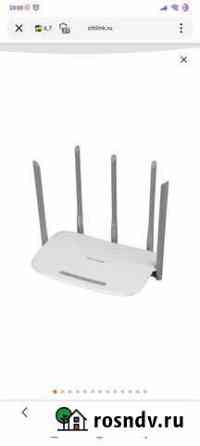 Wifi роутер tp link archer c60 Ярославль