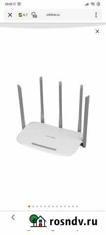 Wifi роутер tp link archer c60 Ярославль - изображение 1