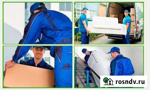 Грузчики,перевозки Симферополь - изображение 1