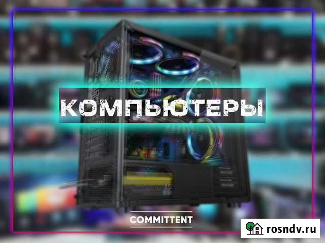 Системные блоки в Королёве Королев - изображение 1