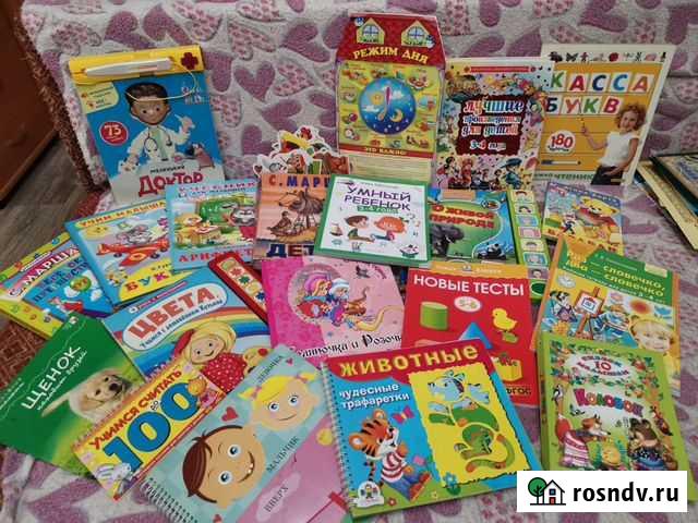 Детские книги пакетом Пермь - изображение 1