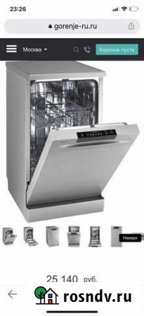 Посудомоечная машина gorenje GS52010S Мурино - изображение 1