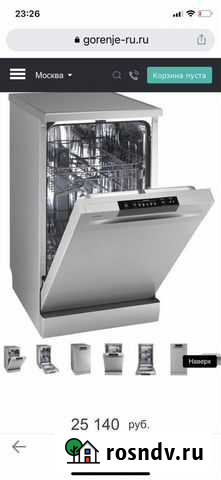 Посудомоечная машина gorenje GS52010S Мурино - изображение 1