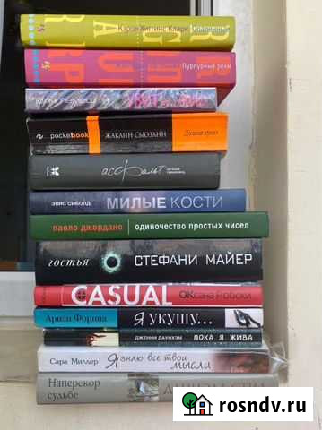 Романы Щёлково - изображение 1