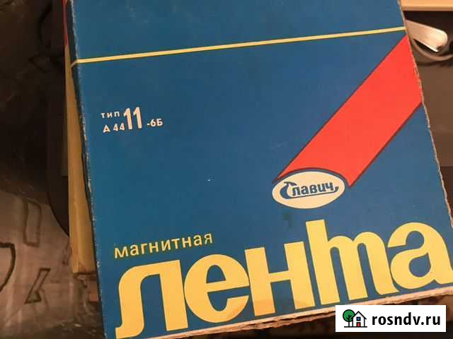 Магнитная лента б/у Томск - изображение 1