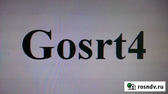 OOO и ип. Открытие, закрытие, внесение изменений Челябинск - изображение 1