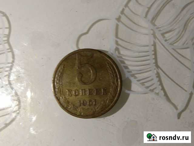 Монеты Тучково - изображение 1