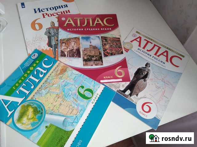 Атласы по истории и географии Набережные Челны - изображение 1