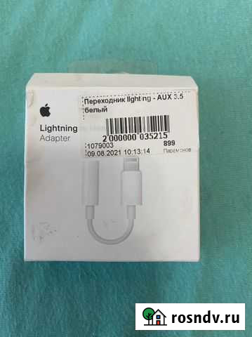 Переходник на Айфон новый Красноярск - изображение 1