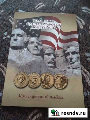 Доллары США Президенты (начало коллекции) Саранск - изображение 1