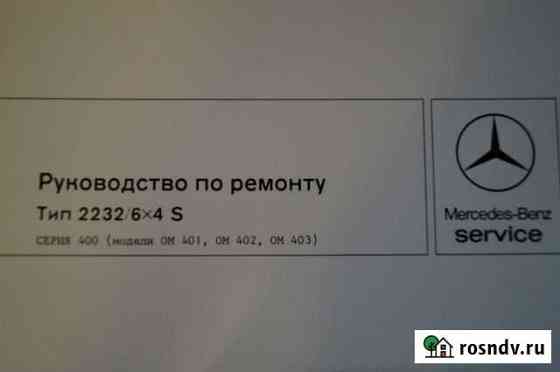 Двигатели автокранов Liebherr, Demag Екатеринбург