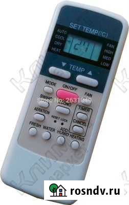 Пульт для кондиционера Midea Липецк - изображение 1