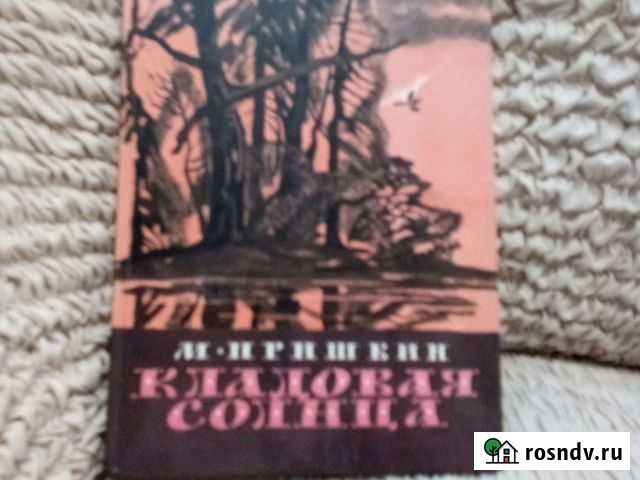 1) Книги для детей. 2) Мать и дитя Мурманск - изображение 1