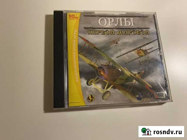 Компьютерная игра «Орлы Первой Мировой» Санкт-Петербург - изображение 1