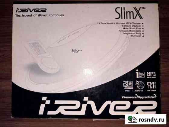 Cd плеер SlimX Боровск