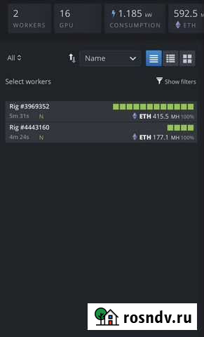 Майнинг ферма 1660 super и 2060 super Смоленск - изображение 1