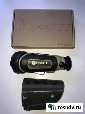 Dali S240-25 384x288 Сочи - изображение 1