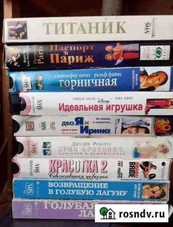 Кассеты для видеомагнитофона Кемерово