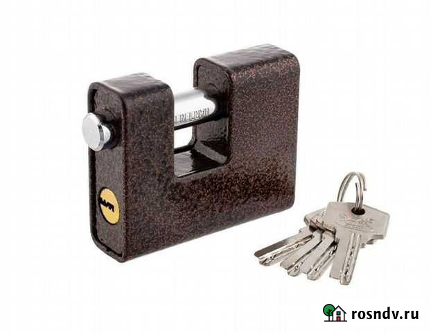 Замок 80мм навесной П-образный коричневый Москва - изображение 1