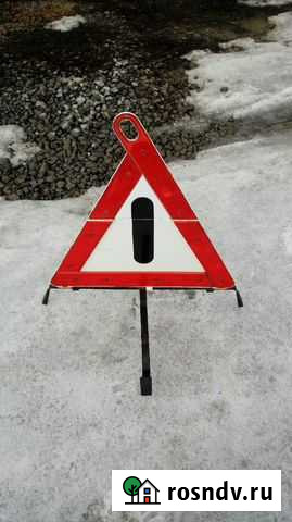 Знак аварийной остановки мерседес-бенс-оригинал Белгород - изображение 1