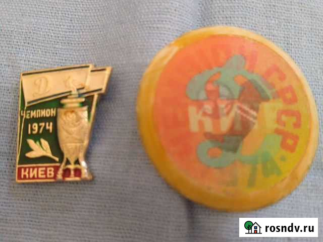 Значки коллекционные Спорт Северск - изображение 1