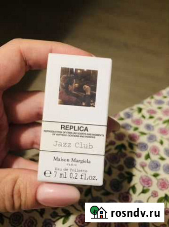 Maison Margiela Jazz Club Тюмень - изображение 1