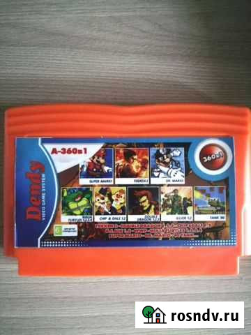Картридж для Денди 360 игр dendy Тюмень - изображение 1
