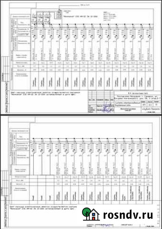 Проектирование электроснабжения Саранск - изображение 1