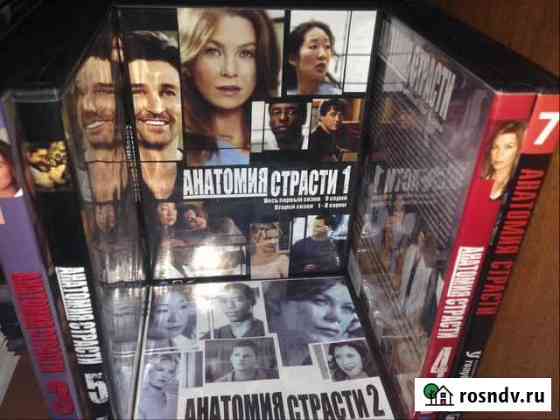 Greys Anatomy Ахтырский