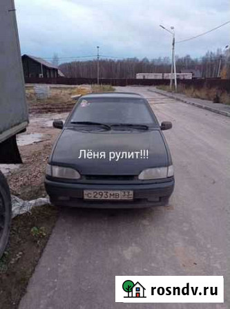 Услуги курьера Ковров - изображение 1