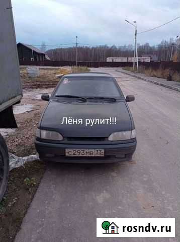 Услуги курьера Ковров - изображение 1