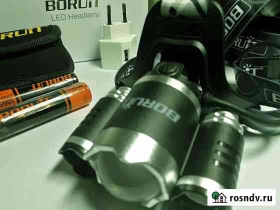 Фонарик Boruit. Оригинал Ростов-на-Дону