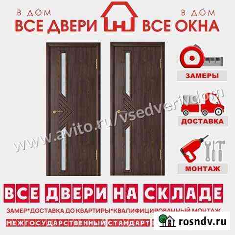 Межкомнатные двери с установкой Сызрань