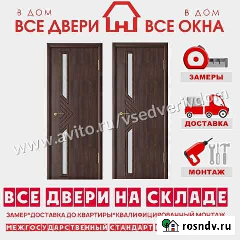 Межкомнатные двери с установкой Сызрань - изображение 1