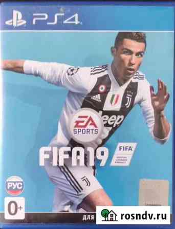 Fifa 19 (PS4) Севастополь
