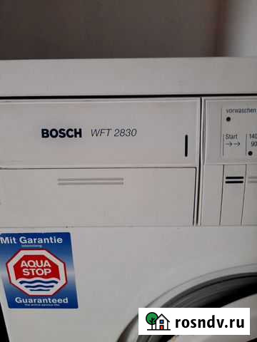 Стиральная машина Снегири - изображение 1