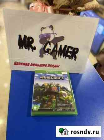 Minecraft xbox one Астрахань