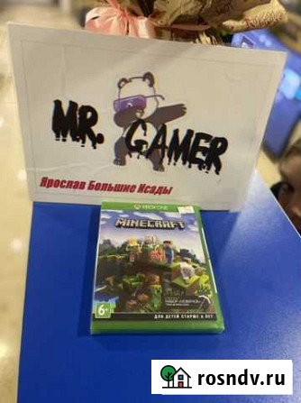 Minecraft xbox one Астрахань - изображение 1