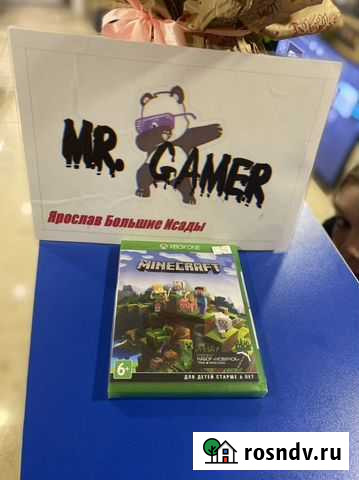 Minecraft xbox one Астрахань - изображение 1