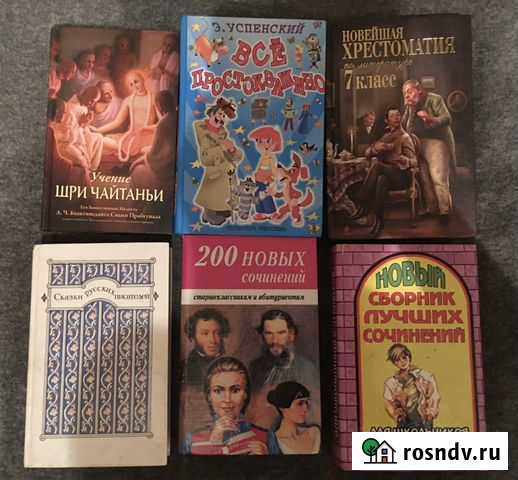 Книги по литературе, по информатике, по физике, по Химки - изображение 1