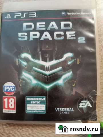 Dead space 2 ps3 Петропавловск-Камчатский - изображение 1
