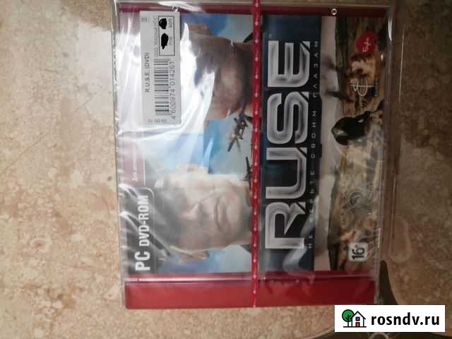 Ruse Екатеринбург - изображение 1